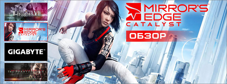 Баннер "Центр внимания" на сайт gameguru.ru, 2016 г.