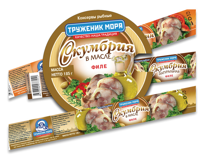 скумбрия.серия консервов "Труженик моря"