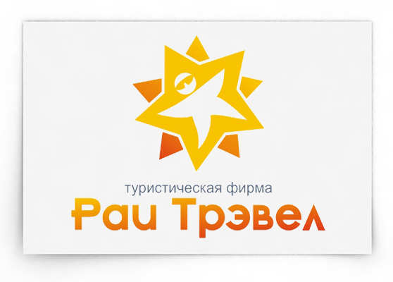 Лого "Рай трэвел"