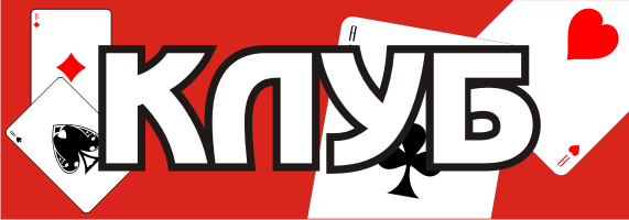 Игоровой клуб