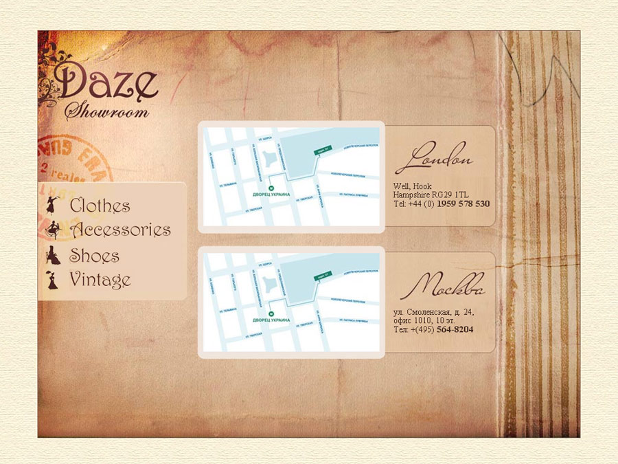 DAZE [контакты]