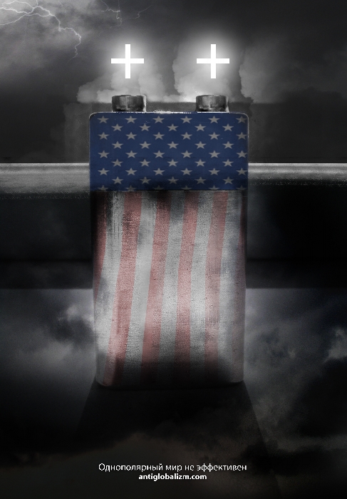 Социальный принт "Батарейка"