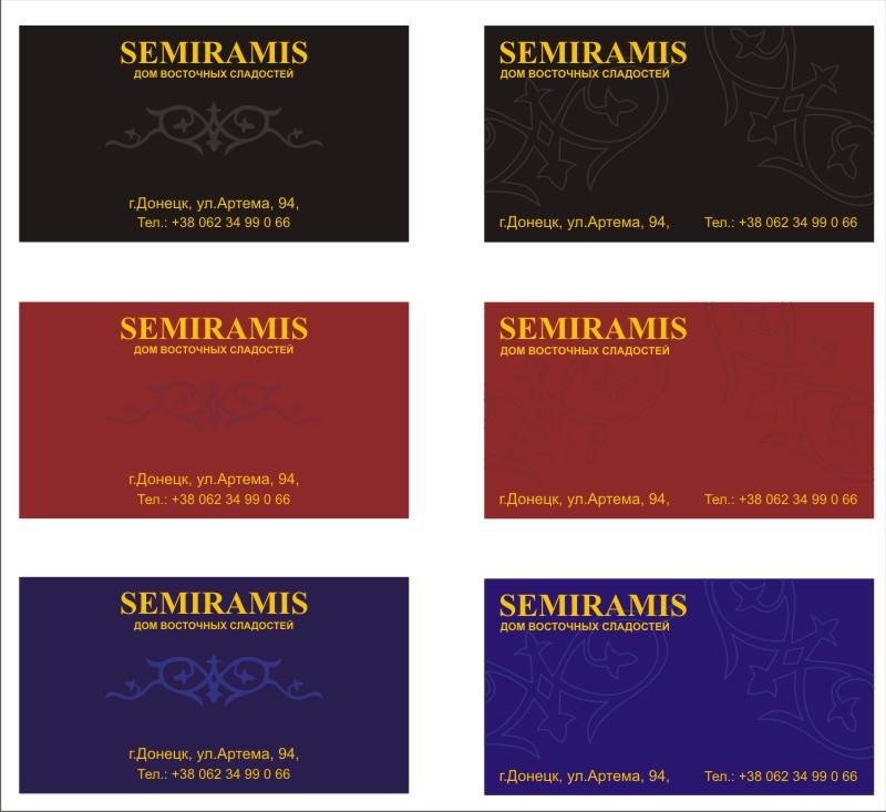 SEMIRAMIS (Магазин восточных сладостей)