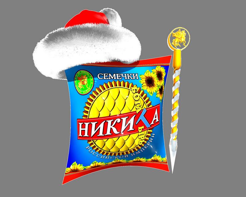 Никита богатырь