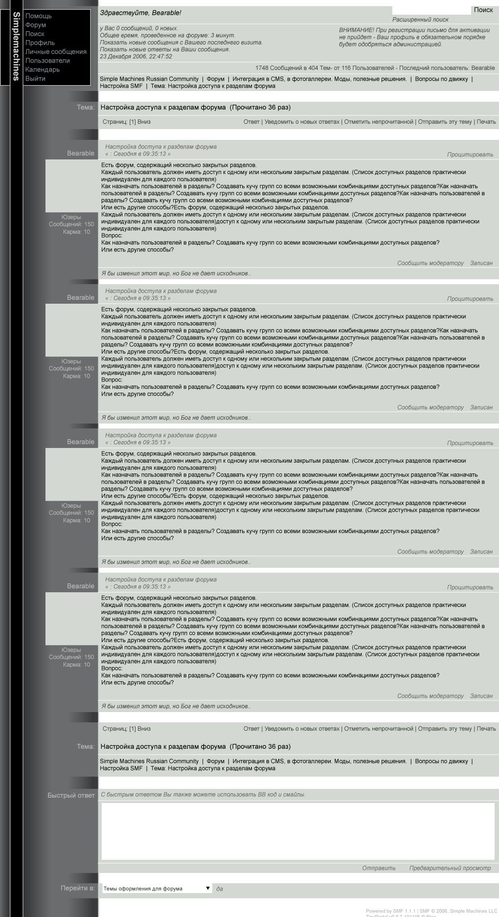 разработка "фирменного дизайна" 2