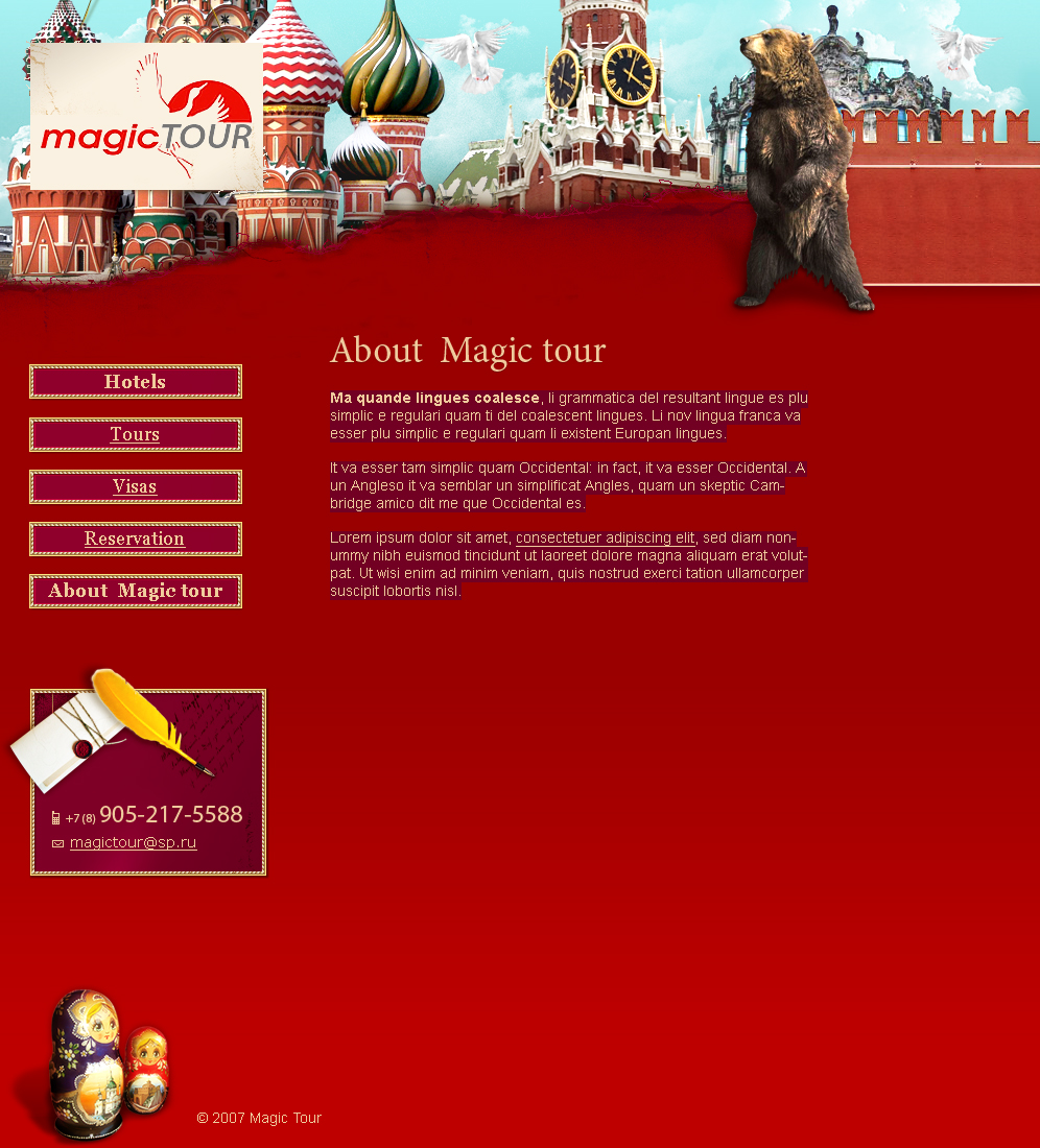 magicTOUR (Туризм) Страница "В Россию"