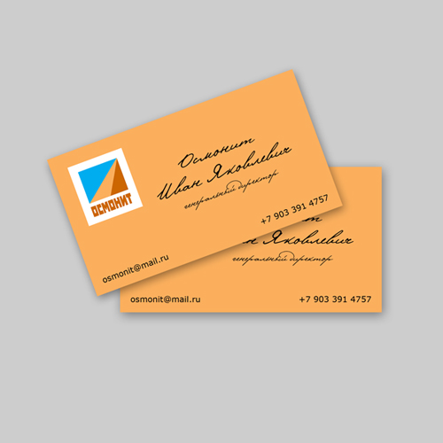 Визитка "ОСМОНИТ"