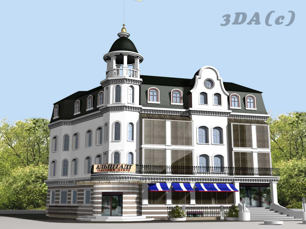 Торговый центр