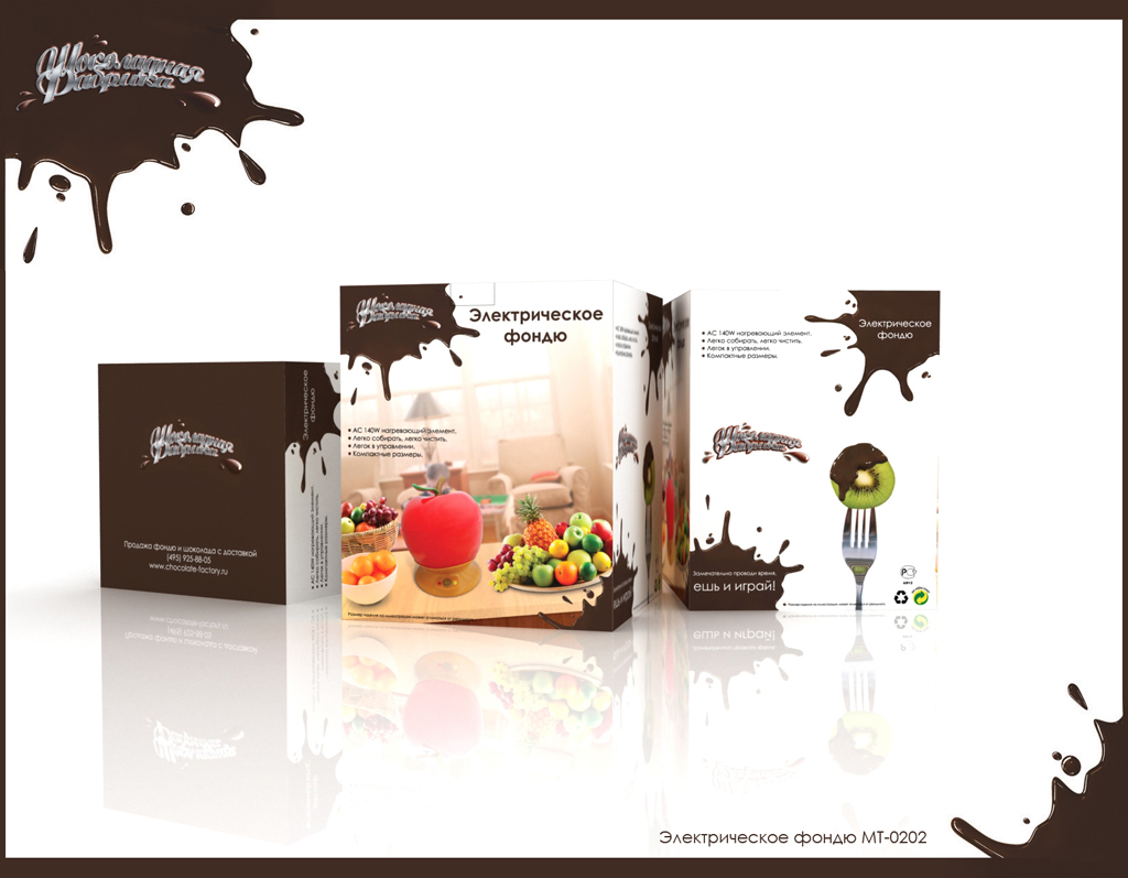 Упаковка фонтанов "Шоколадная фабрика"