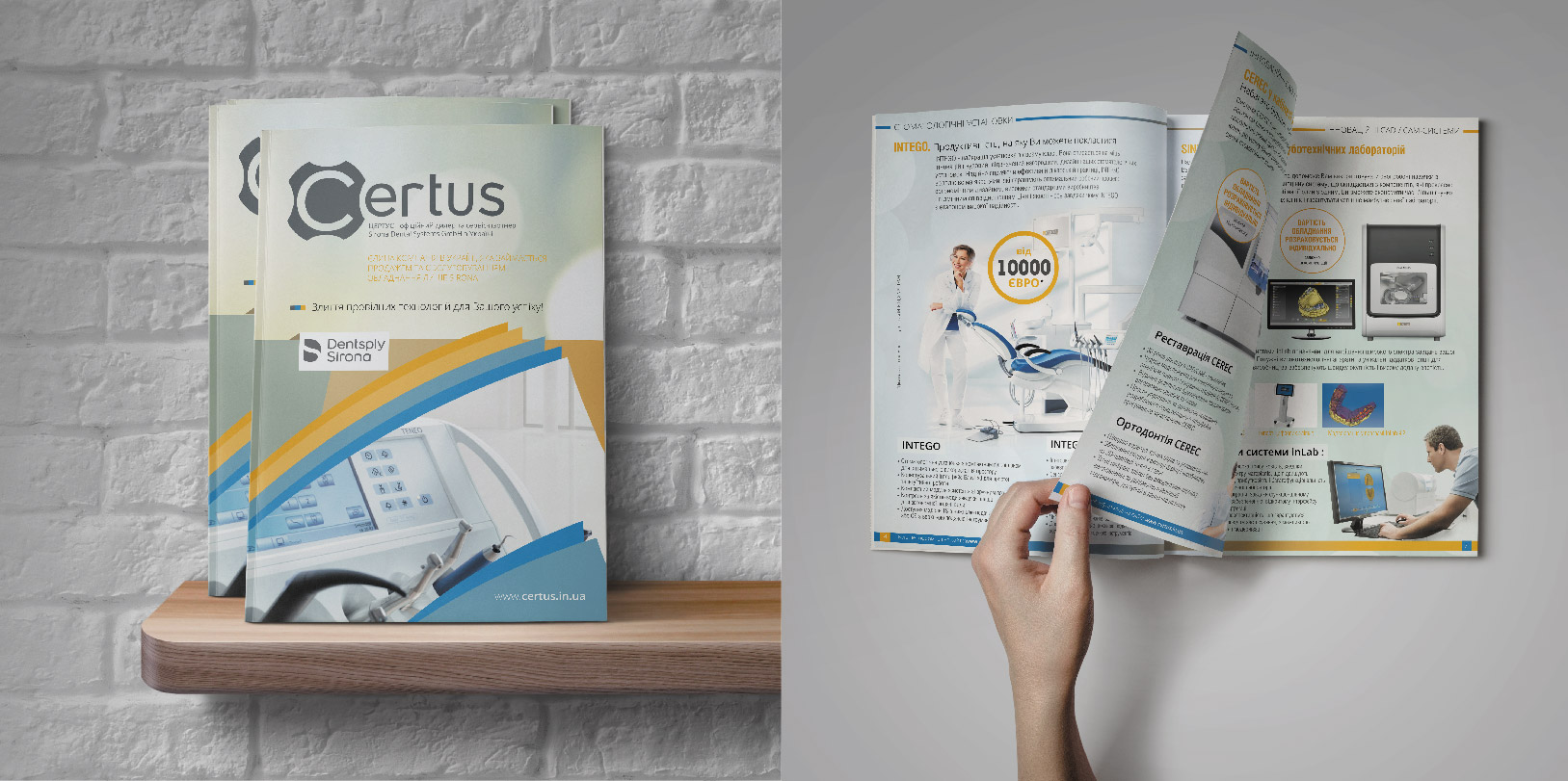 Компания "Цертус" - официальный представитель Sirona в Украи