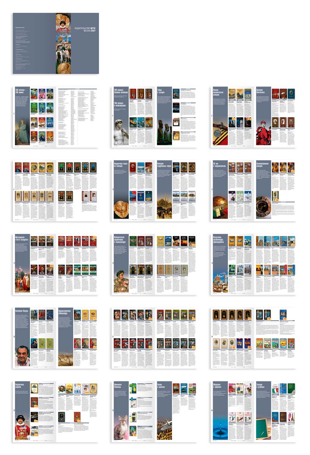 Каталог для книжной ярмарки