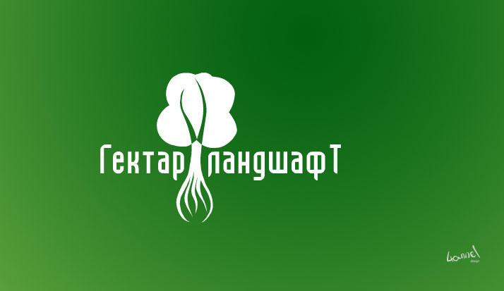 Гектар-Ландшафт 1
