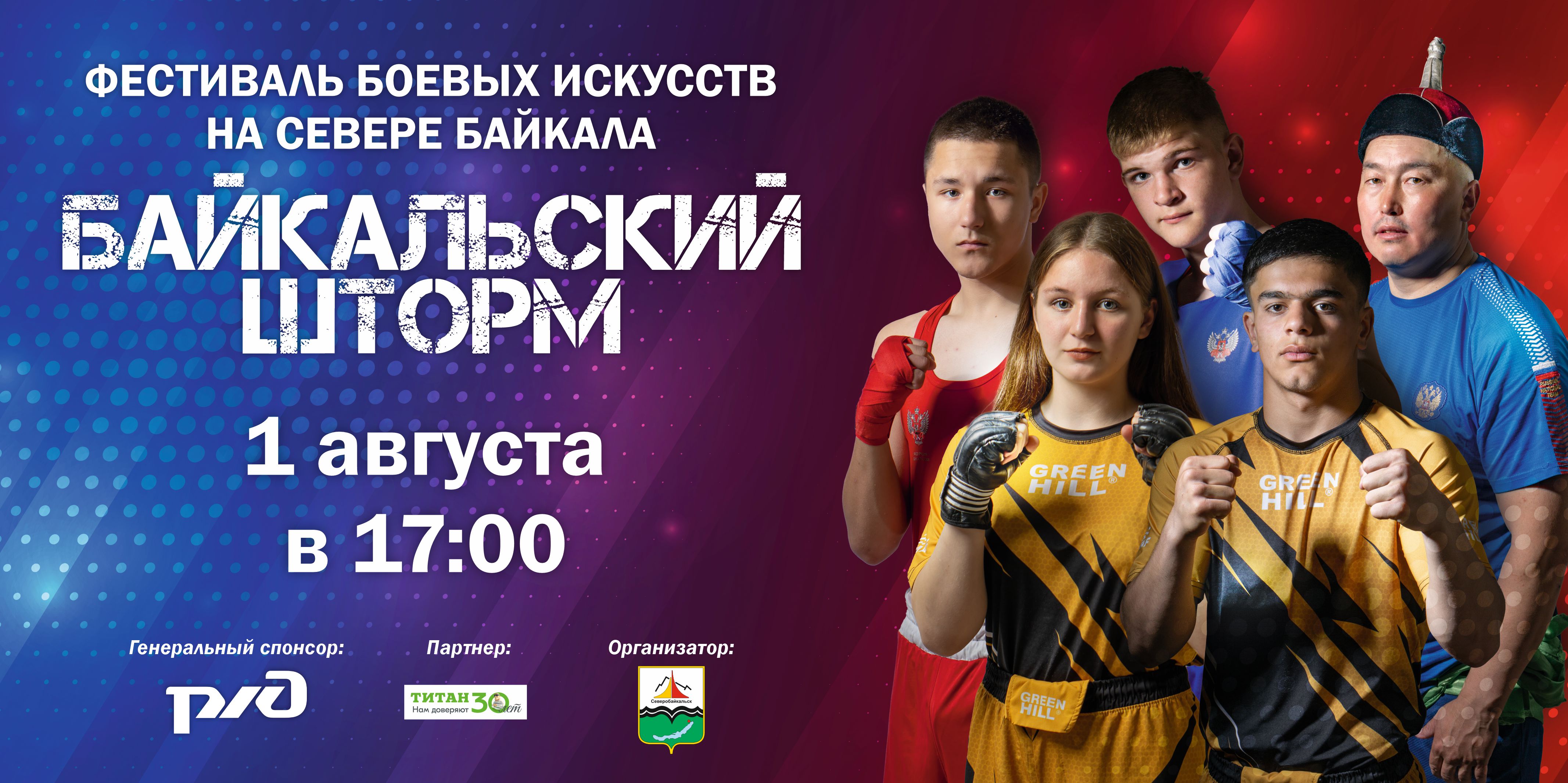 для спорт соревнований