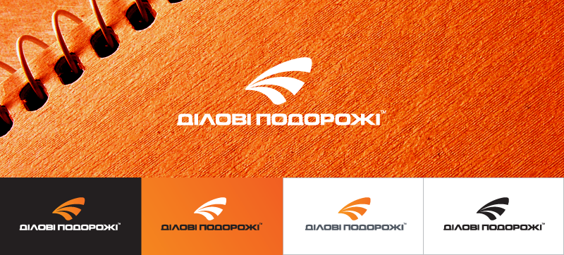 Дiловi Подорожi