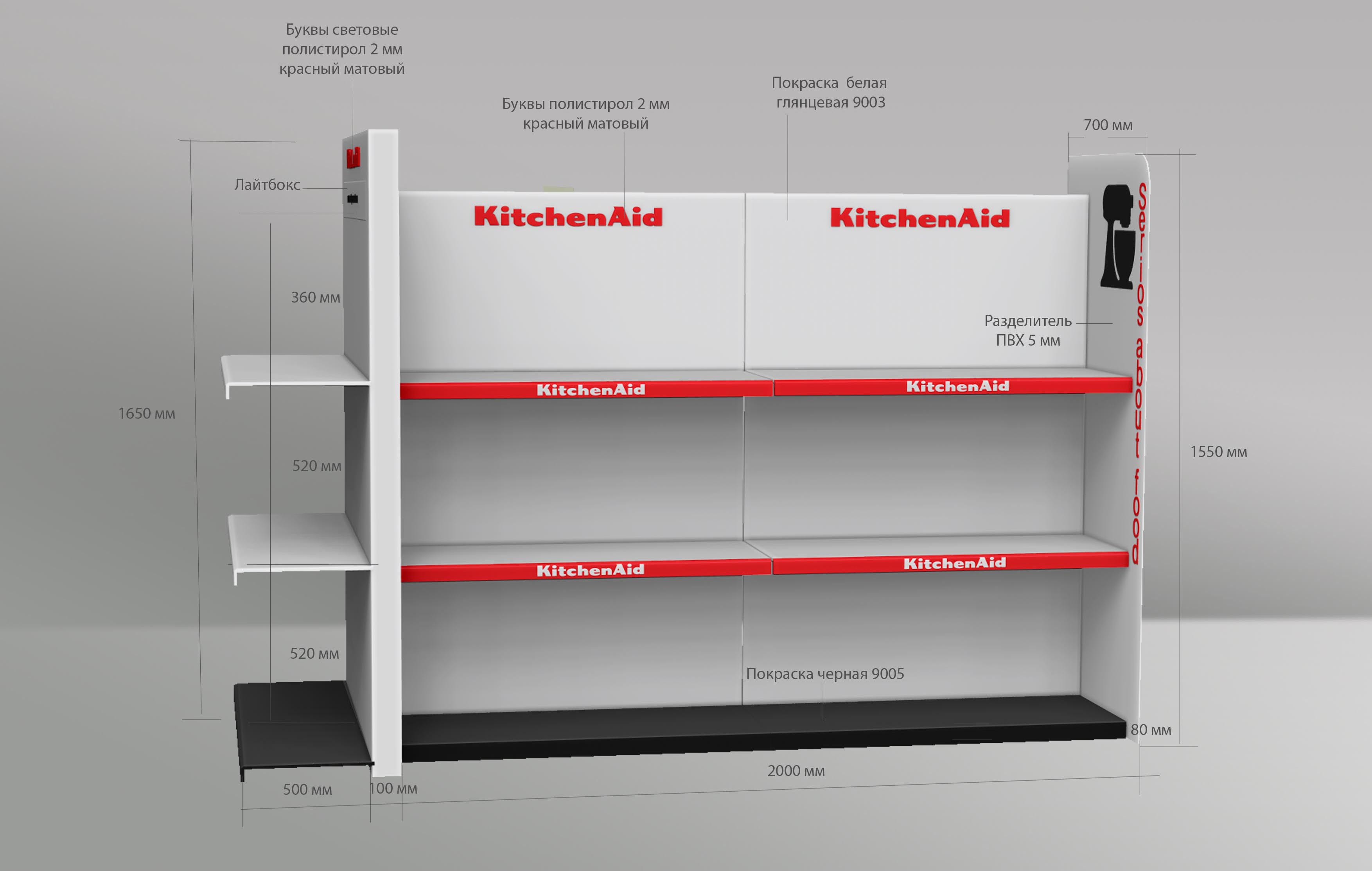 стенд выставочный_5