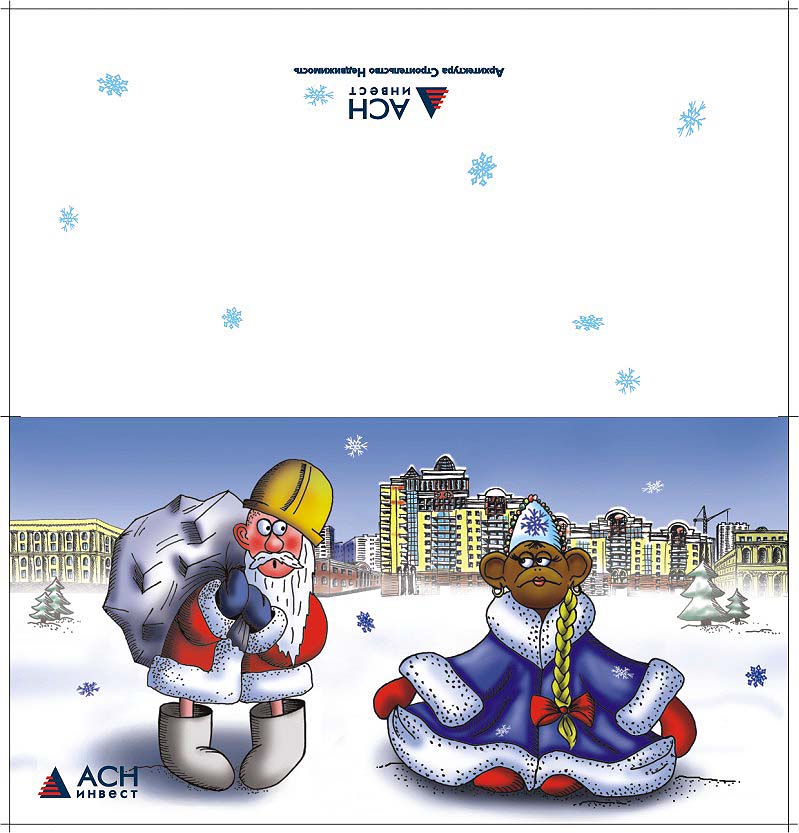 Открытка "Год Обезьяны"