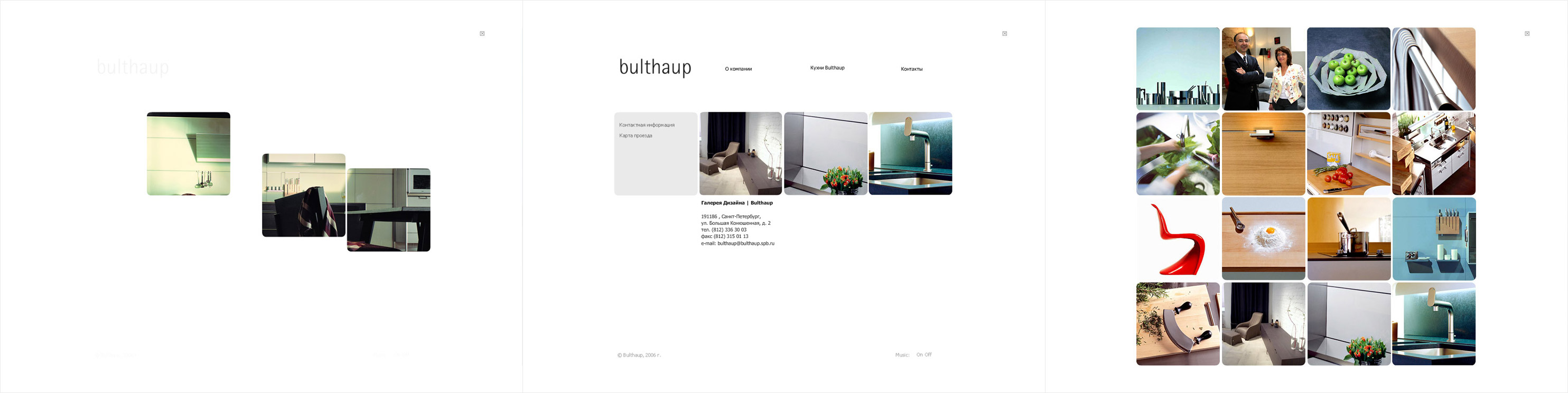 Buthaup | Design Gallery