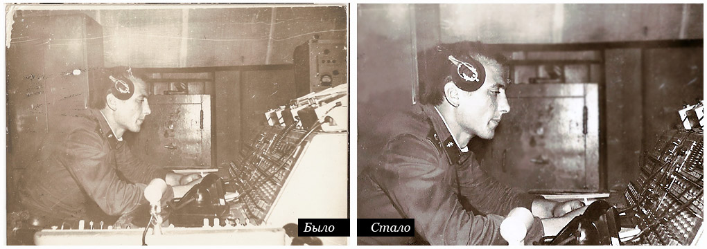 Ретушь фотографии