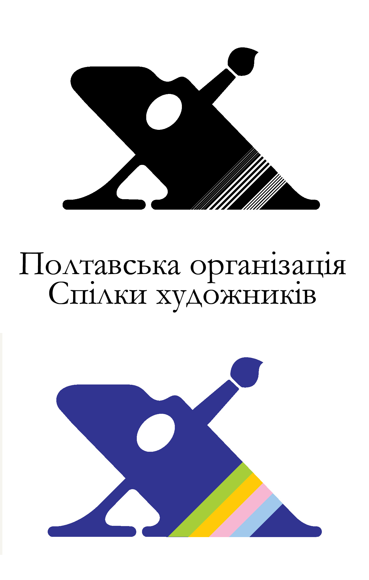 знак Союза художников