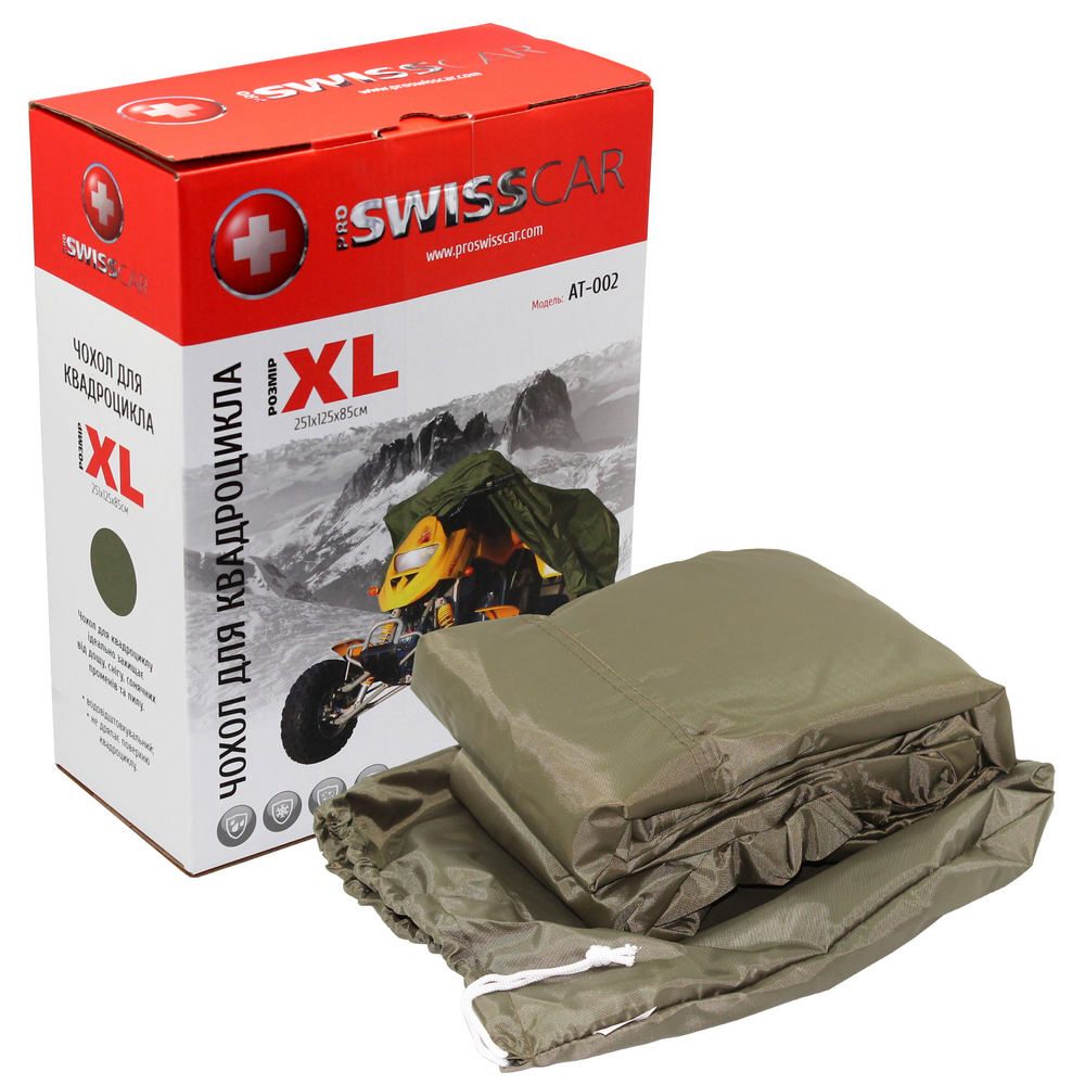 Упаковка чехла для квадроцикла ТМ PROSWISSCAR