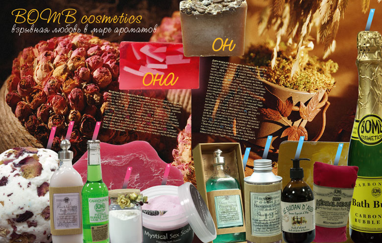 Bomb Cosmetics («Super» №2)
