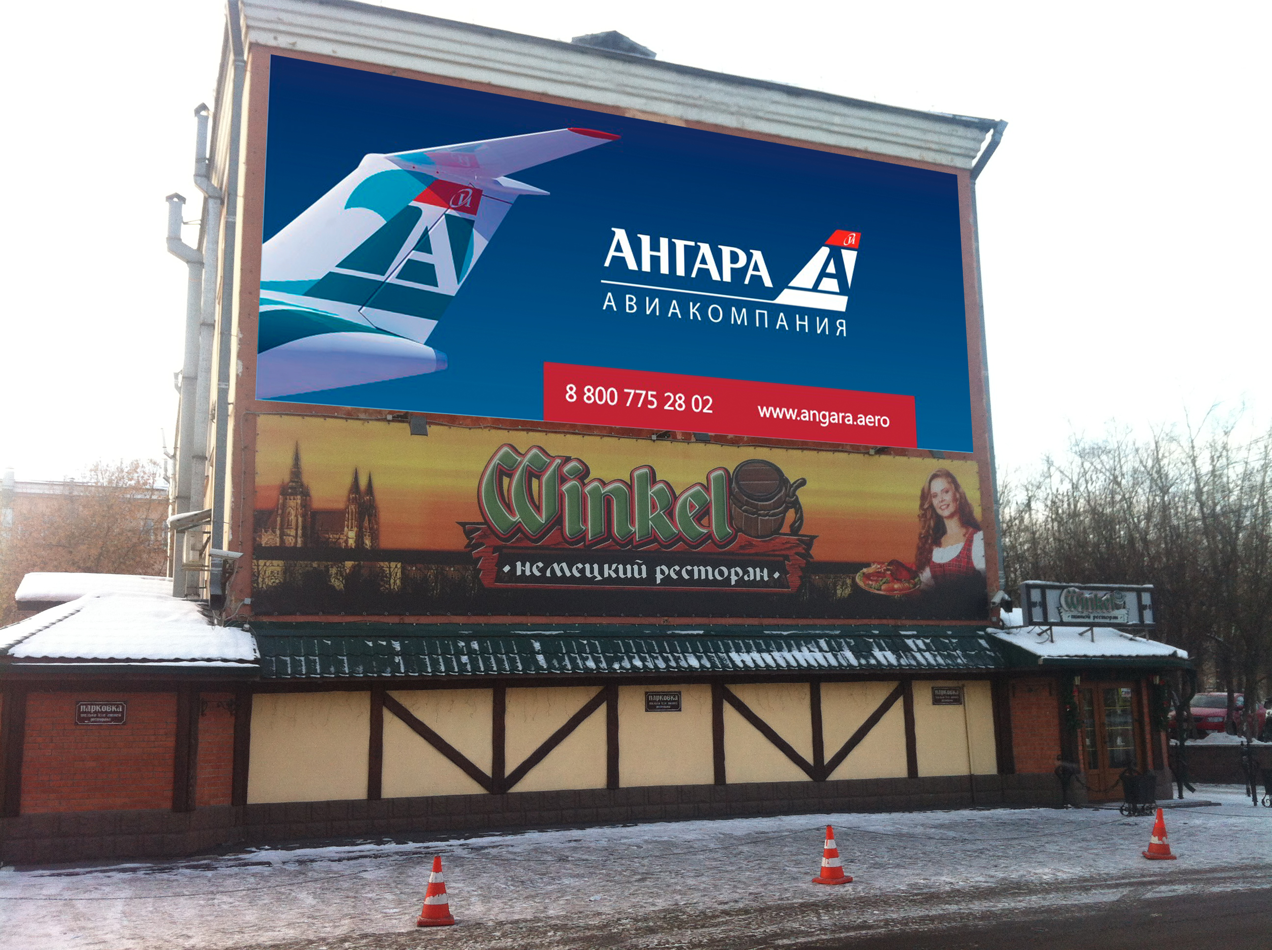 АК Ангара 2017