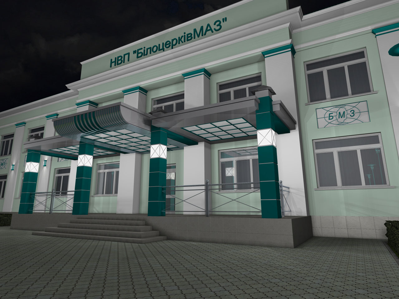 Входная группа НВП "БелоцерковМАЗ"