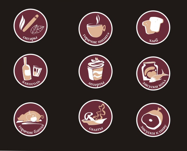 пиктограммки для меню частной пивоварни "Пузофф"
