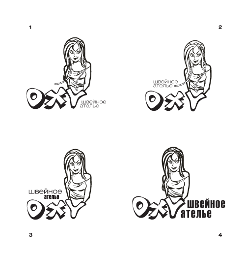 Швейное ателье «OXY»