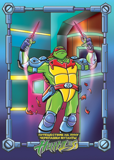 Отрисовка кадра м/ф