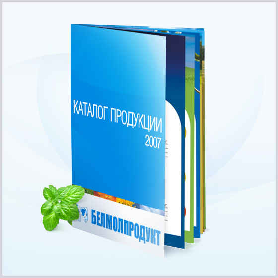 Буклет. БелМолПродукт