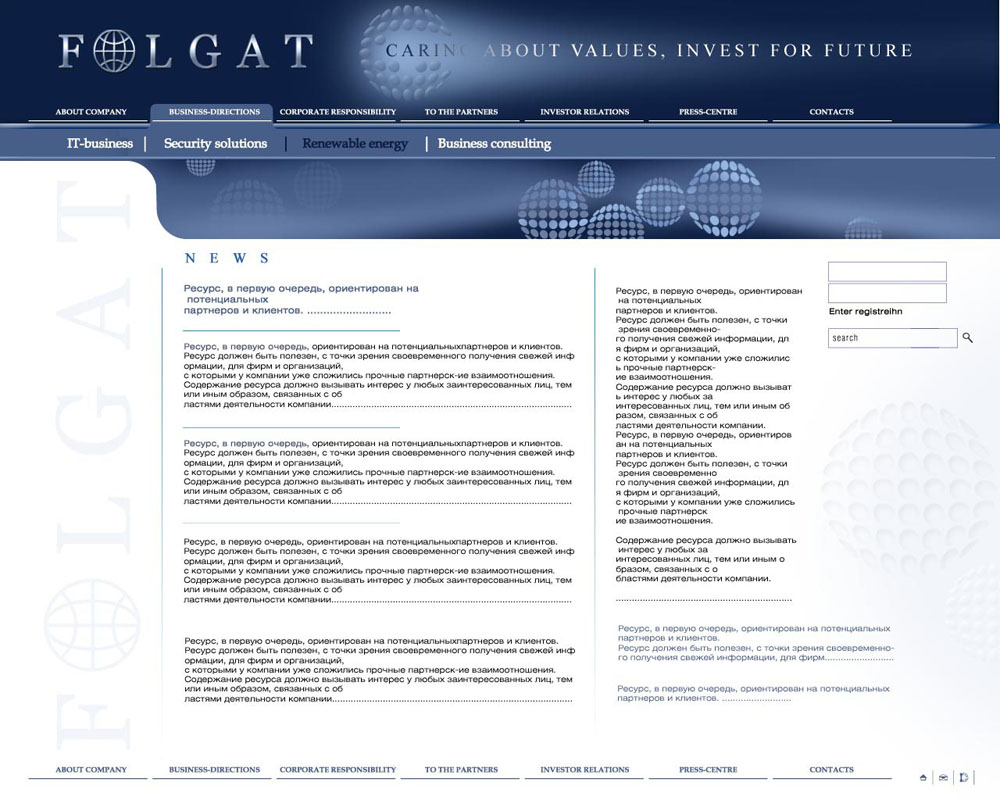 Дизайн сайта для компании "Folgat"