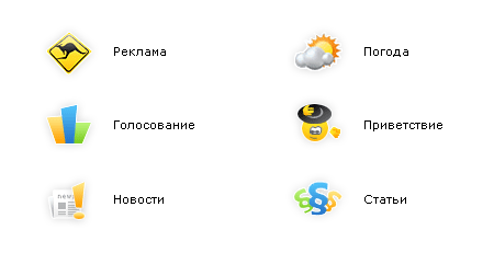 Дизайн иконок для сайта "Кенгурляндия"