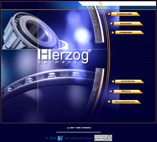 Представительстово автозапчастей Herzog