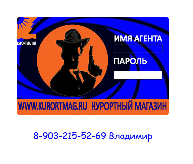 дизайн дисконт карты