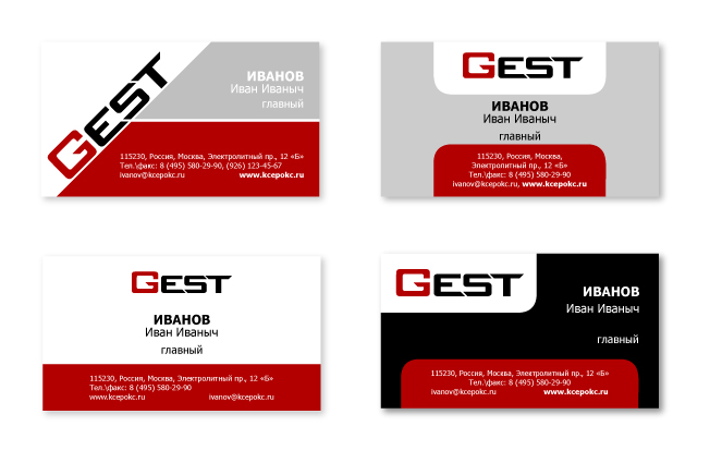 визитки для GEST