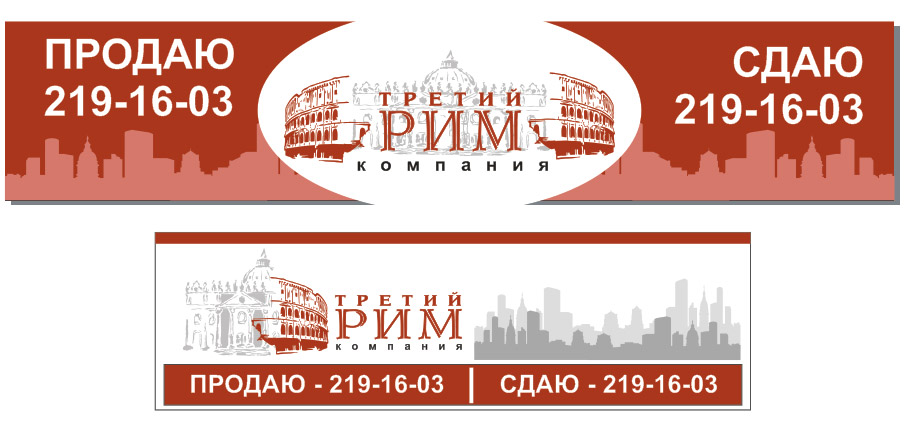 Логотип и фирменный стиль