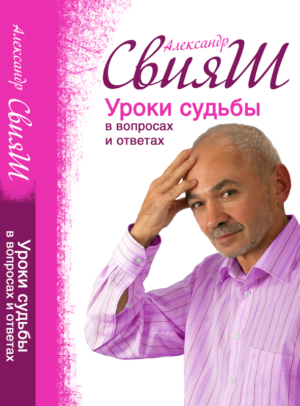 обложка+корешок