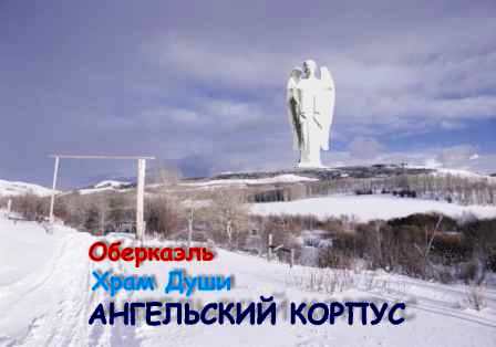 Календарик