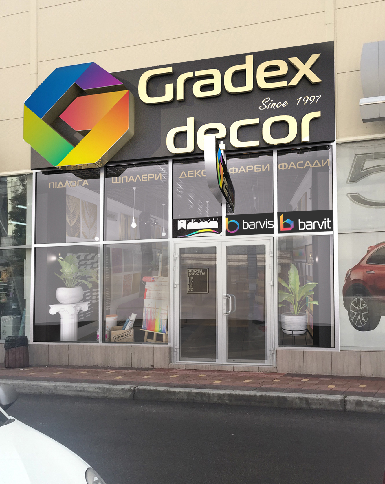 Входная группа магазина 2