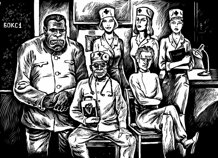 маленькая больница доктора пипеткина