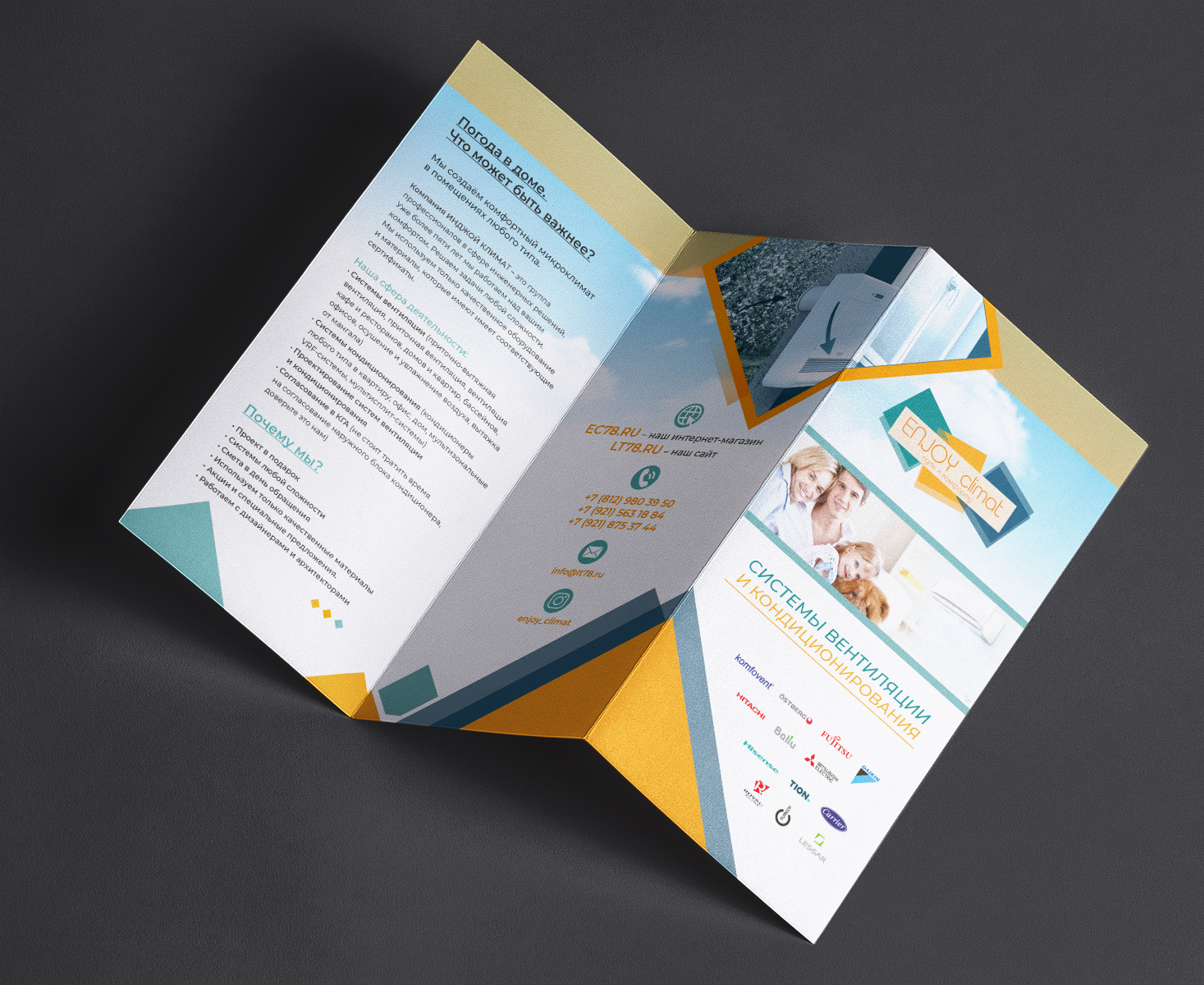 евробуклет