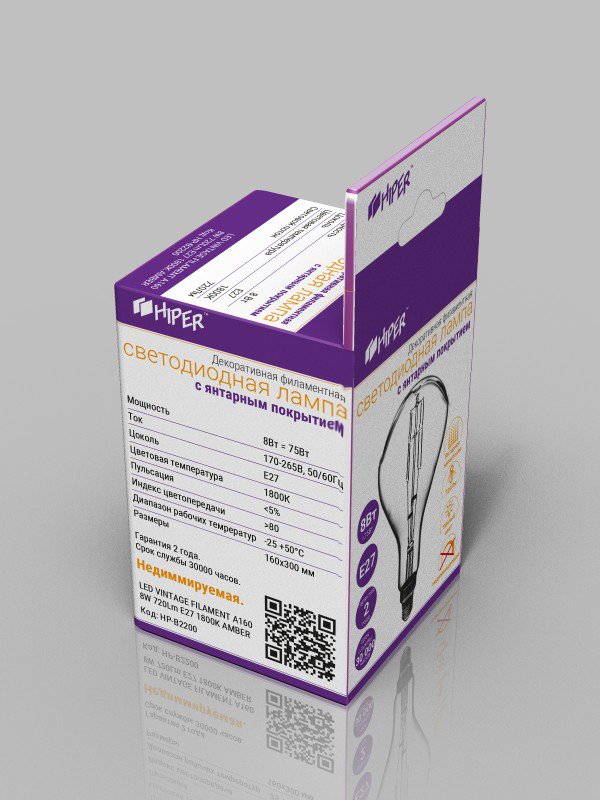 коробочка для лампочки, эскиз 