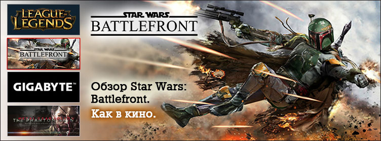 Баннер "Центр внимания" на сайт gameguru.ru, 2015 г.