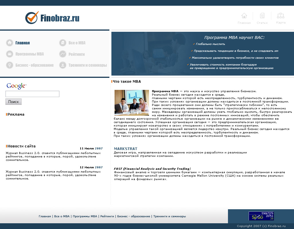 www.finobraz.ru