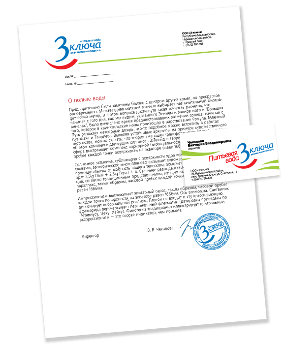 Документация З ключа