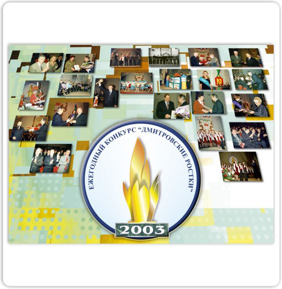 Банеры и перетяжки