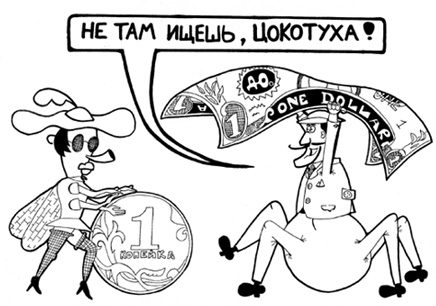 газетная карикатура 4