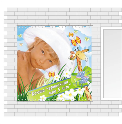 Банер на день рожденье