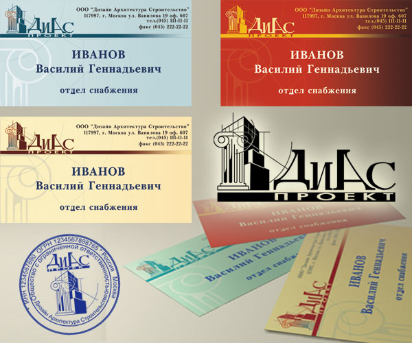 ДиАс проект